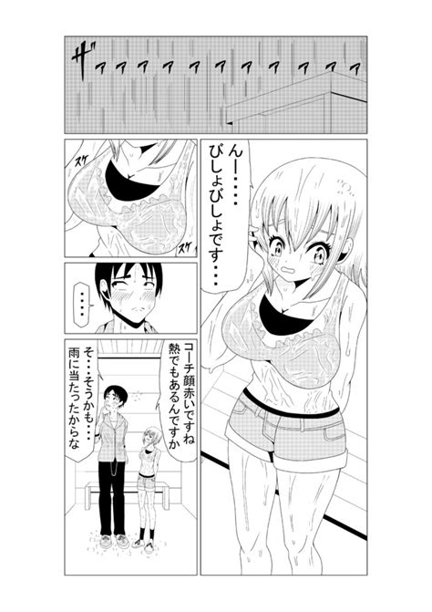 ロリ巨乳spankbang|Watch ロリ巨乳がやる .